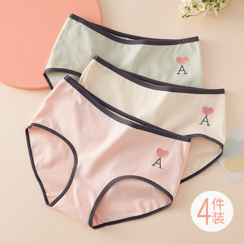 15高初中学生17少女孩内裤纯棉三角13中腰16岁发育期夏季短裤甜美