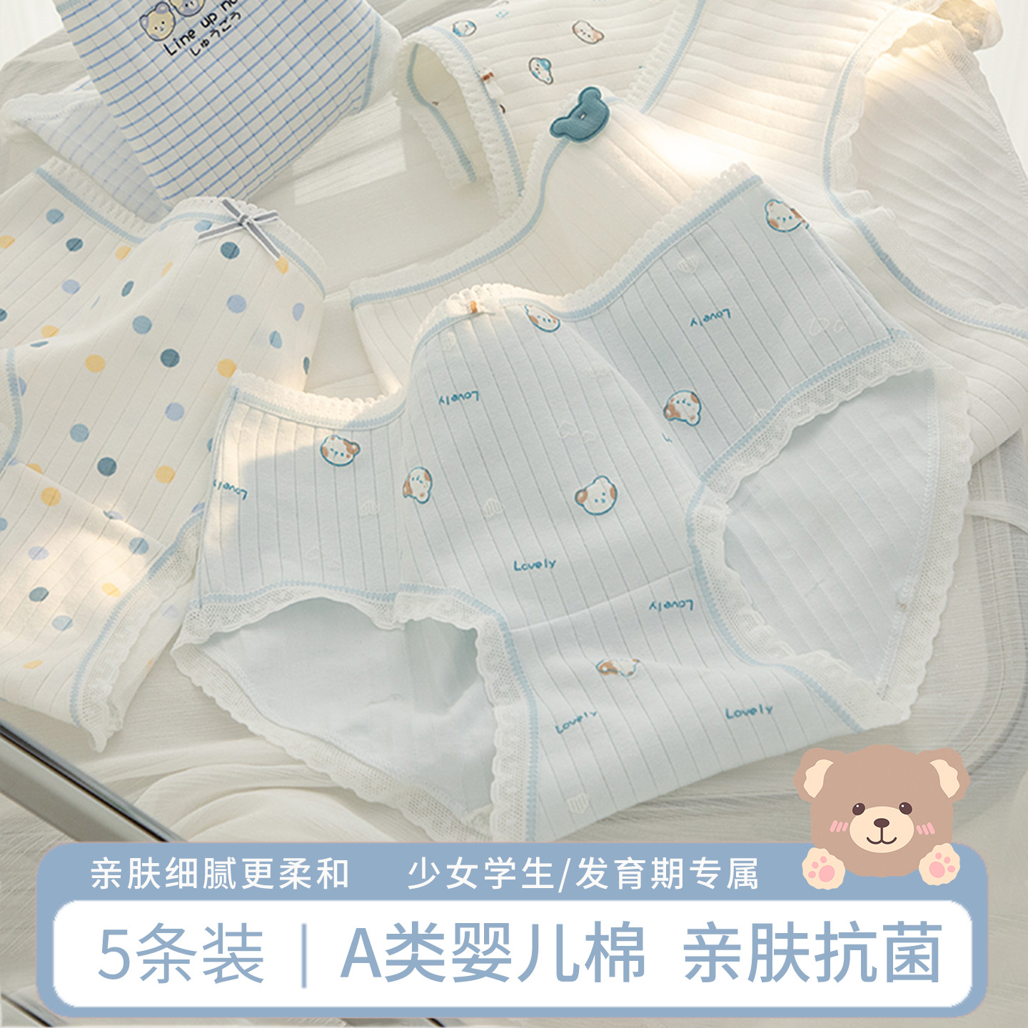 女童内裤大童中小学生纯棉三角发育期少女初中高中女生9-18周岁春