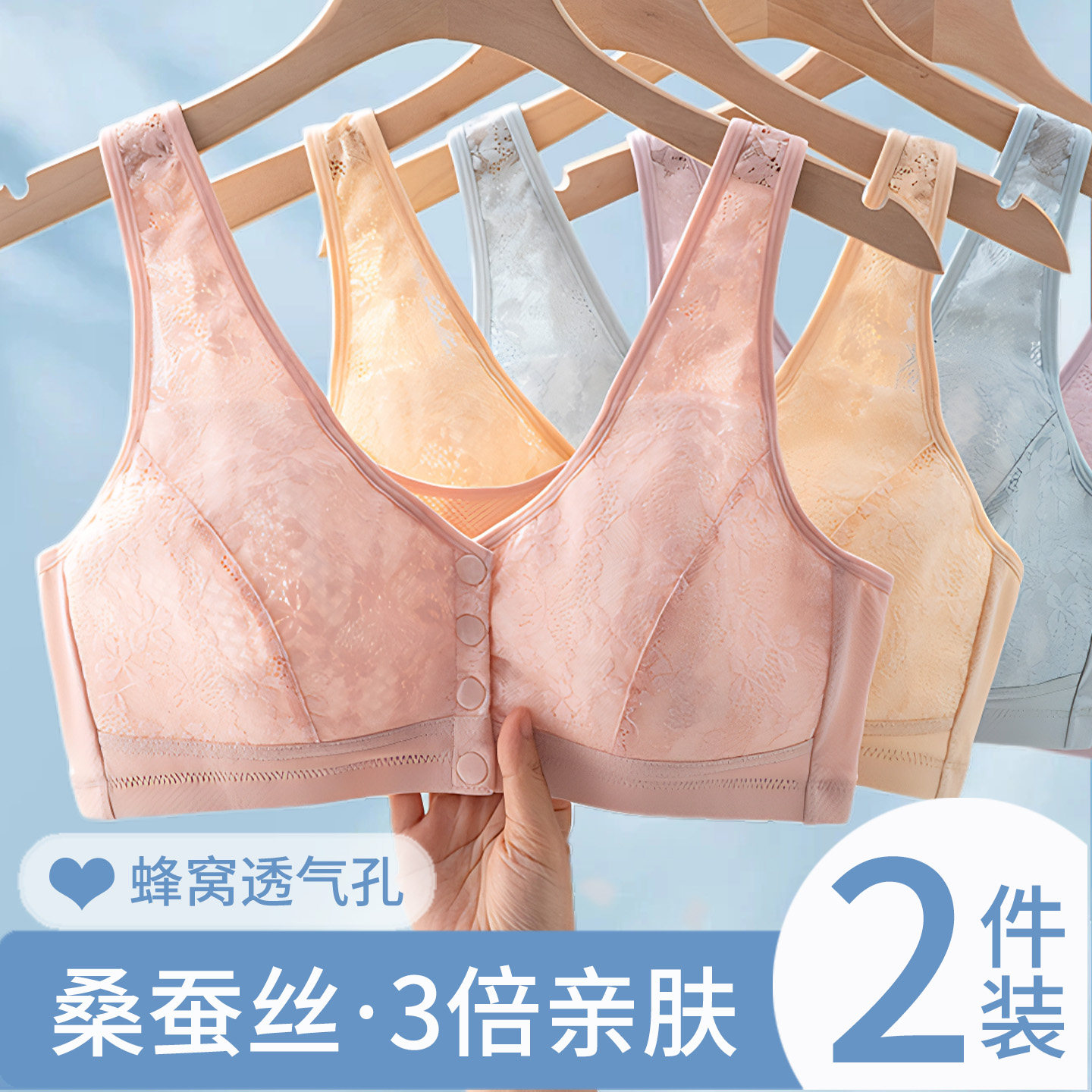 前开扣妈妈内衣中老年人大码文胸