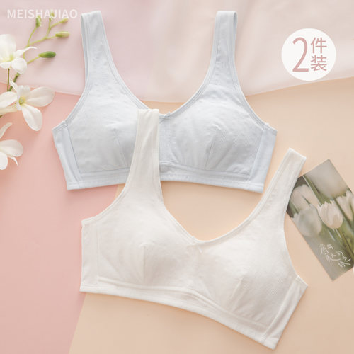 初中生纯棉内衣高中生学生少女背心青春发育期15女大童13岁文胸薄