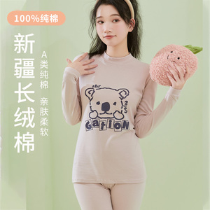 秋衣秋裤女纯棉套装学生大童棉毛衫初中高中少女全棉保暖内衣薄款