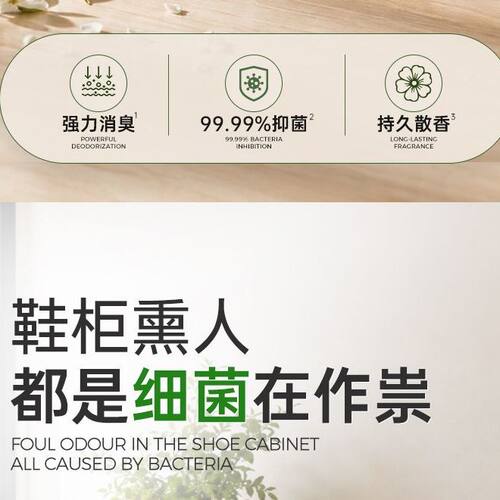 zb空气香氛7