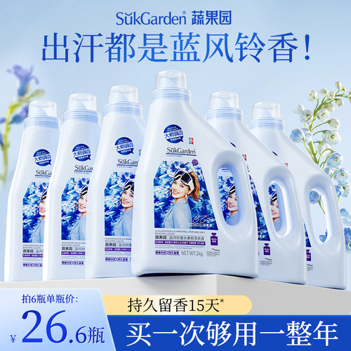 持久留香香水洗衣液蔬果园12斤
