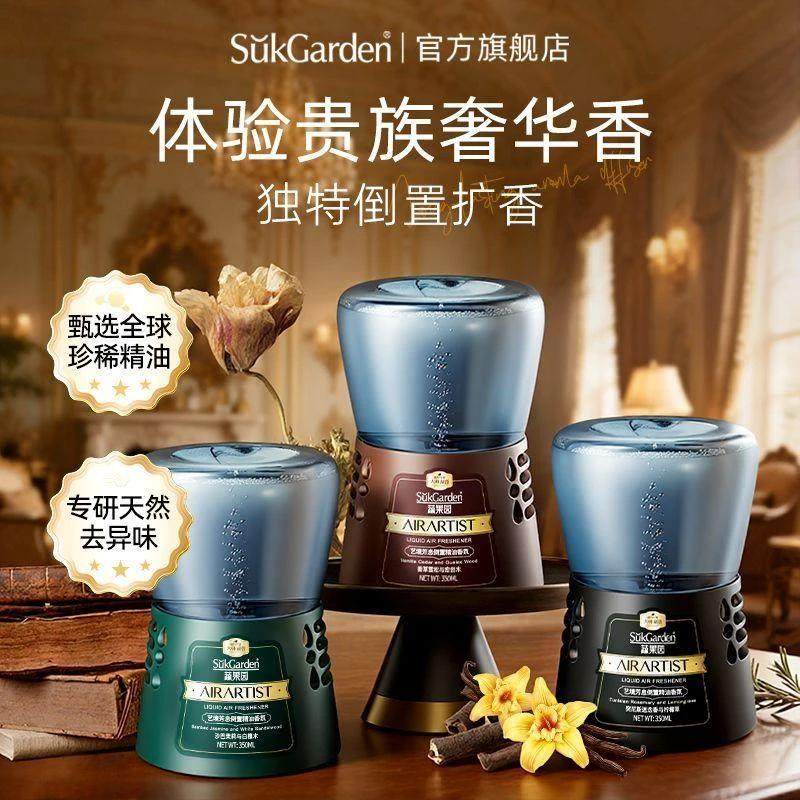 蔬果园香薰精油室内持久家用房间卫生间卧室留香高级淡香安神助眠,洗护清洁剂/卫生巾/纸/香薰,香薰香料,淘宝优惠券,粉丝福利购,淘宝优惠卷