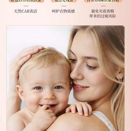 zb内衣洗2