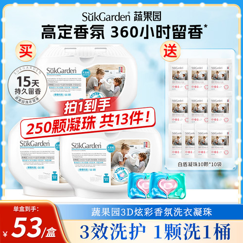 抑菌除螨99%  持久留香15天