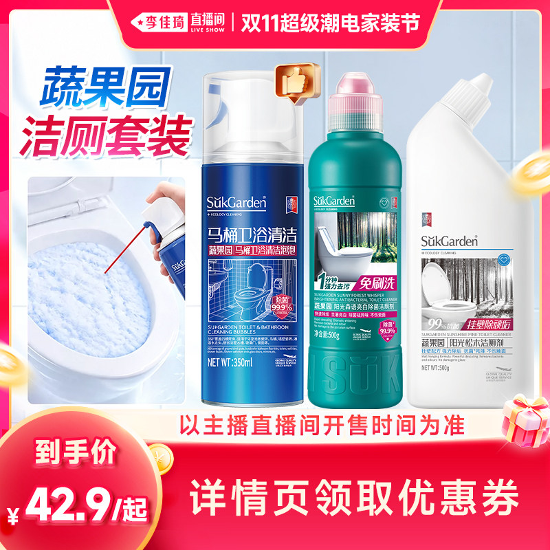 香氛洁厕泡泡丨免刷洗丨强去垢