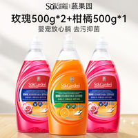 Vegetable and orchard mopping floor tile cleaner liquid, baby and pet vacuum cleaner, fragrant and watermark-free floor cleaner thumbnail 8