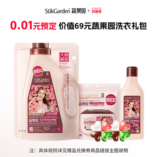 预定大额有价券