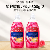 Vegetable and orchard mopping floor tile cleaner liquid, baby and pet vacuum cleaner, fragrant and watermark-free floor cleaner thumbnail 6
