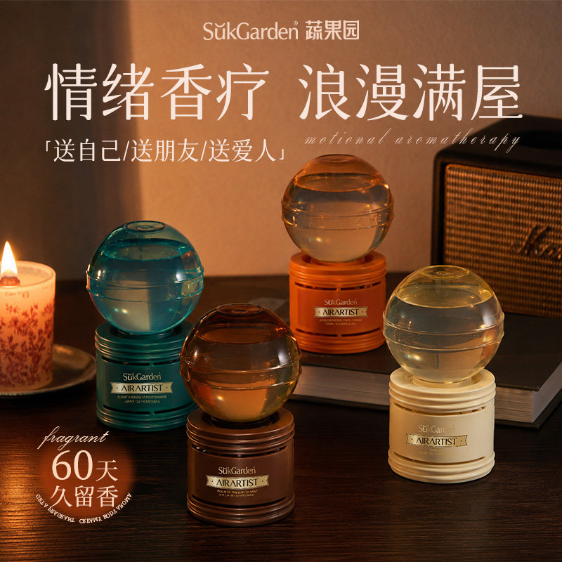 五星高定倒置香薰60天持久留香!