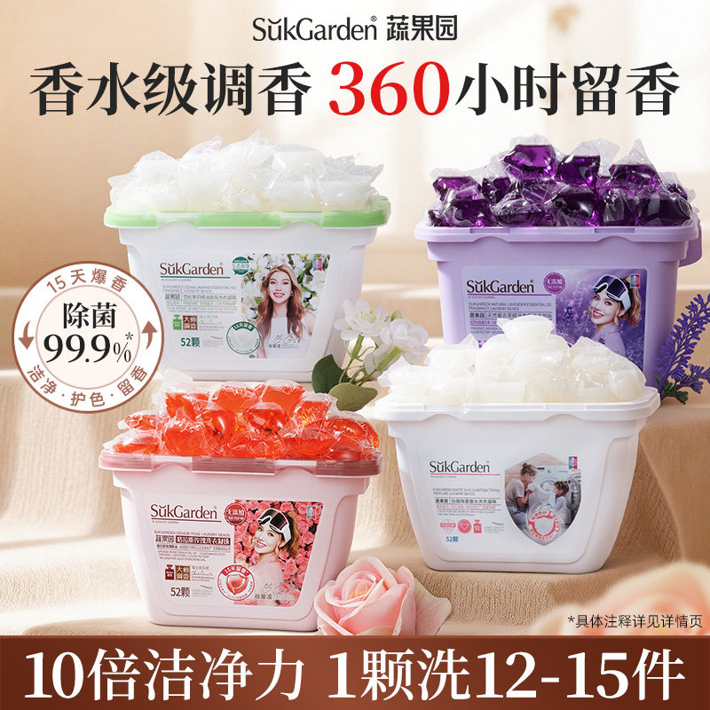 【拍1盒到手52颗】真的划算！图片