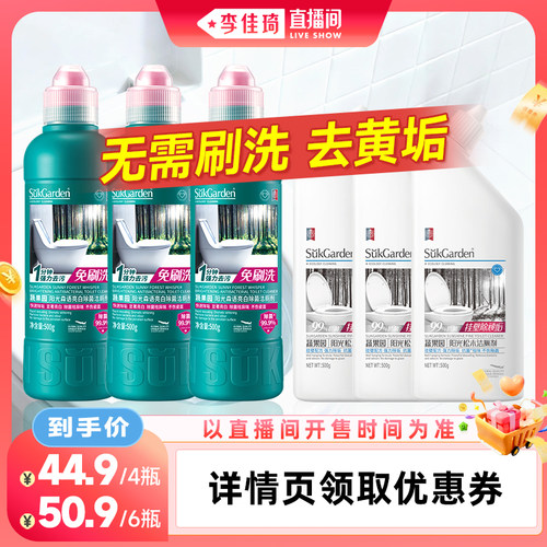 香氛洁厕泡泡丨免刷洗丨强去垢