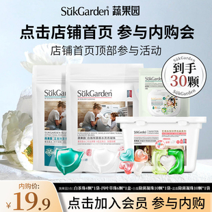 【加入会员 参与内购】蔬果园白茶珠+四叶草珠+白盾珠+蓝盾珠