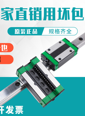 直线导轨国产低装组口罩机线性EGH20CAEGW/1525/30CA/SA法兰滑块