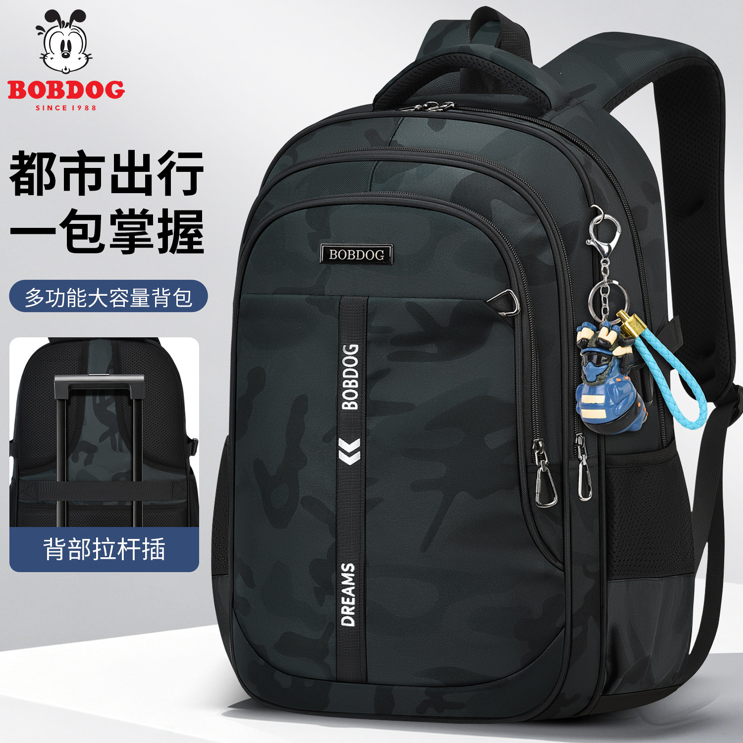 巴布豆初高中生减负护脊双肩背包