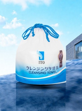 日本ITO绵柔巾美容一次性洗脸巾加厚加大卷干湿两用70节多规格装