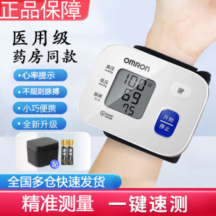 欧姆龙T30J手腕式 6121 电子血压计血压测量仪家用高精准T10
