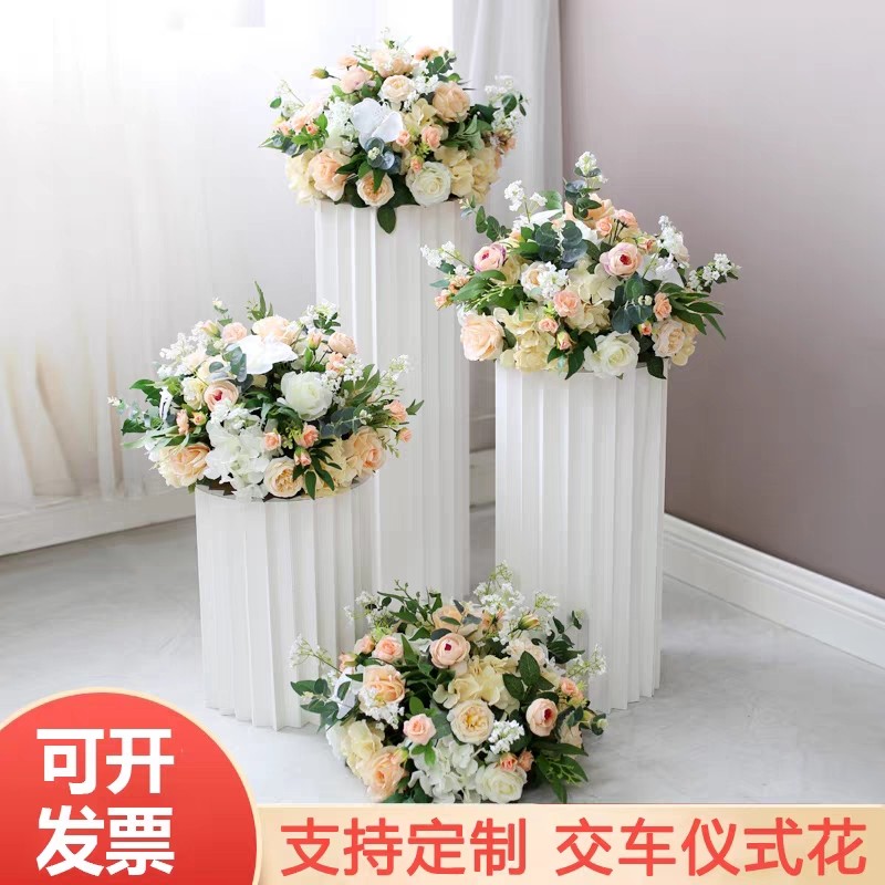 交车仪式布置花球婚礼路引花柱仿真假花罗马柱订婚庆摆件场景花艺