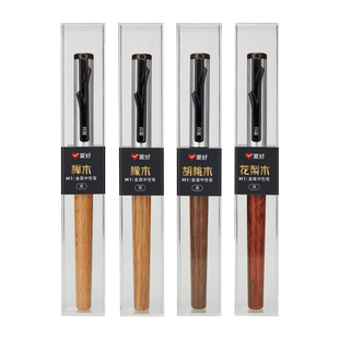 爱好原木中性笔黑色芯子弹头0.5mm胡桃木花梨木榉木橡木高端简约商务办公书写木质笔杆原子笔温润木杆
