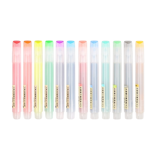 点石荧光笔DS-819三角杆大容量轻复古标记笔彩色套装学生用划重点标注笔单词勾线用笔手账套装办公多色记号笔