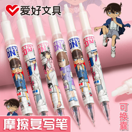 爱好双头魔笔复写笔可擦钢笔