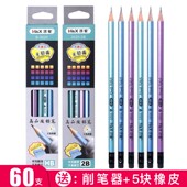 鸿星铅笔2b学生专用三角杆铅笔小学生无毒一年级学习用品hb六角杆2比木杆铅笔考试专用幼儿园练字带橡皮擦
