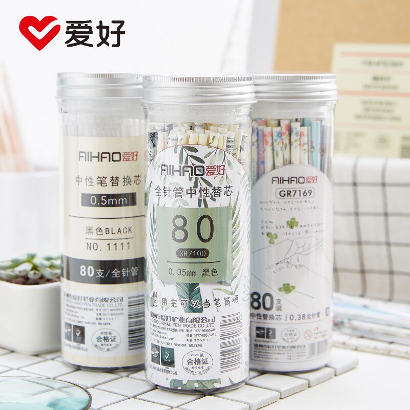 爱好笔芯0.38黑女水笔芯0.5黑色80支全针管黑色0.35子弹头学生用考试批发60支包邮替芯0.5mm中性笔芯