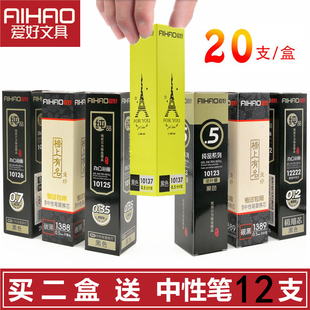 费0.2极细0.7mm晶蓝替芯0.5mm中性笔芯 爱好笔芯0.38黑女水笔芯0.5子弹头黑色0.35全针管红色学生用考试批发 免邮