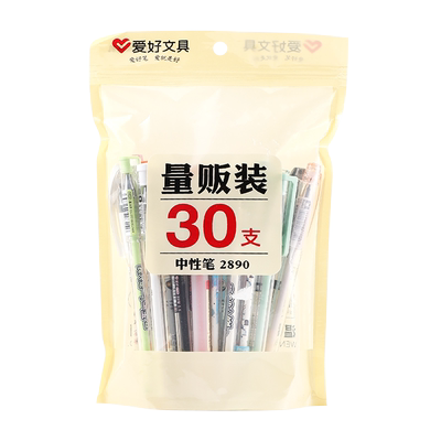 爱好盖帽塑料30支量贩装