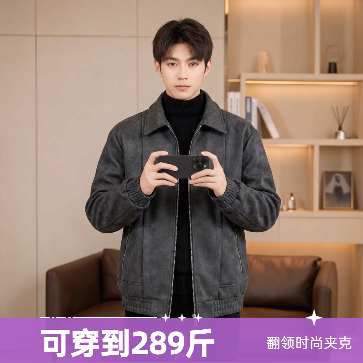 防风机车皮夹克春秋男女大码