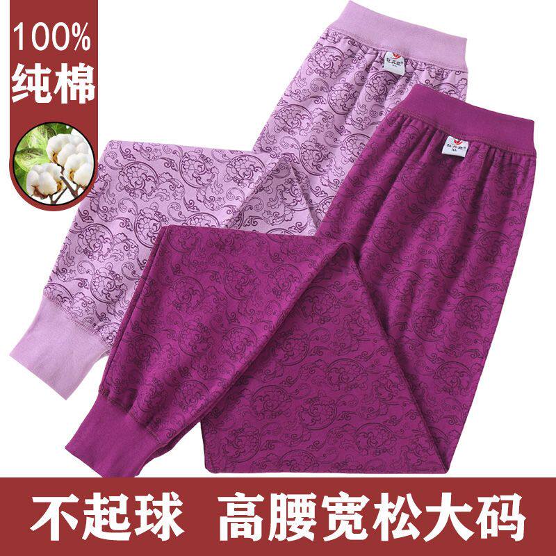 秋裤女款纯棉秋冬100%全