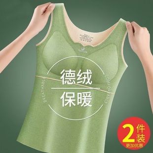 德绒发热保暖背心女加绒加厚打底聚拢上托塑形秋冬保暖内衣带胸垫