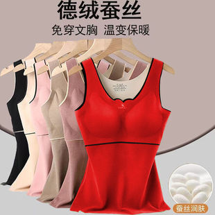 大红色本命年结婚德绒无痕保暖背心女内衣带胸罩免穿文胸打底冬季