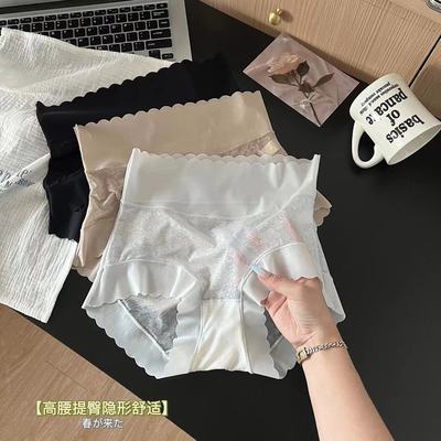 高腰性感提花内裤女冰丝