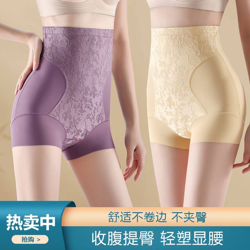 高腰收腹裤女士薄款无痕