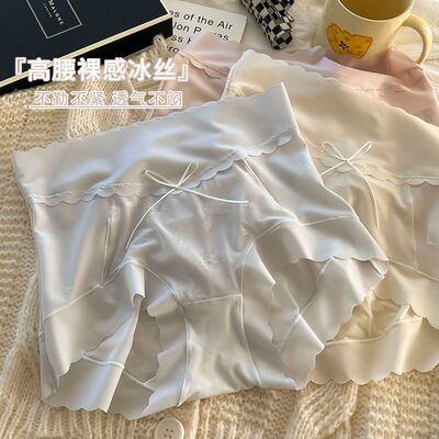 女士内裤女高腰收腹提臀