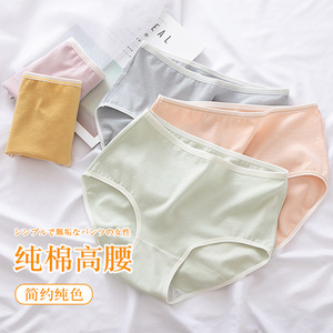 纯棉裆内裤女士全棉抗菌日系透气中高腰收腹提臀大码纯色三角裤夏