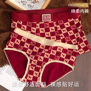 马年2条装红色情侣内裤结婚本命年一男一女大红内衣新婚纯棉套装