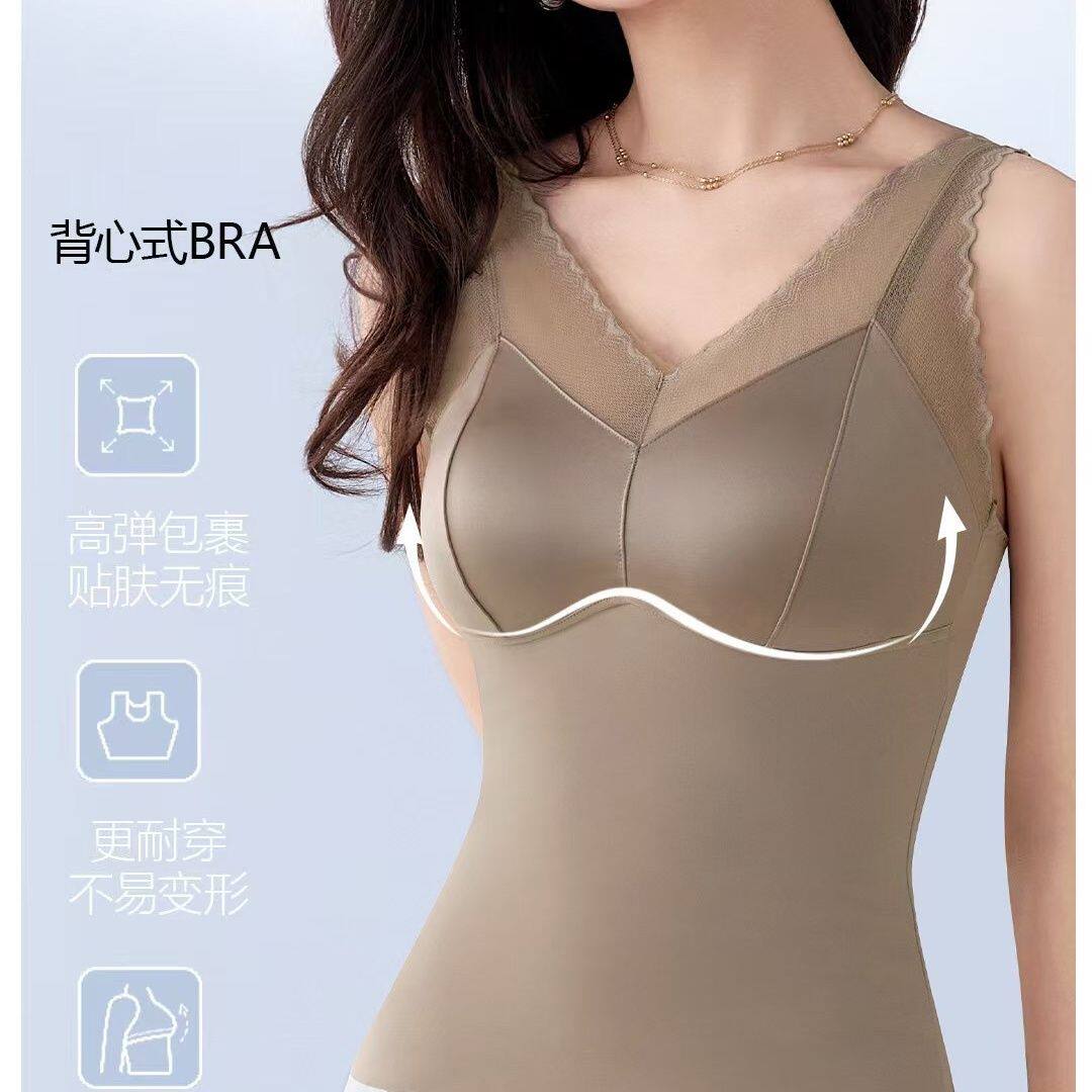 轻奢缎面背心塑身修身固