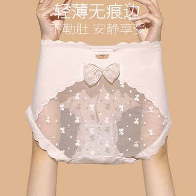 抗菌裆收腹提臀内裤女收