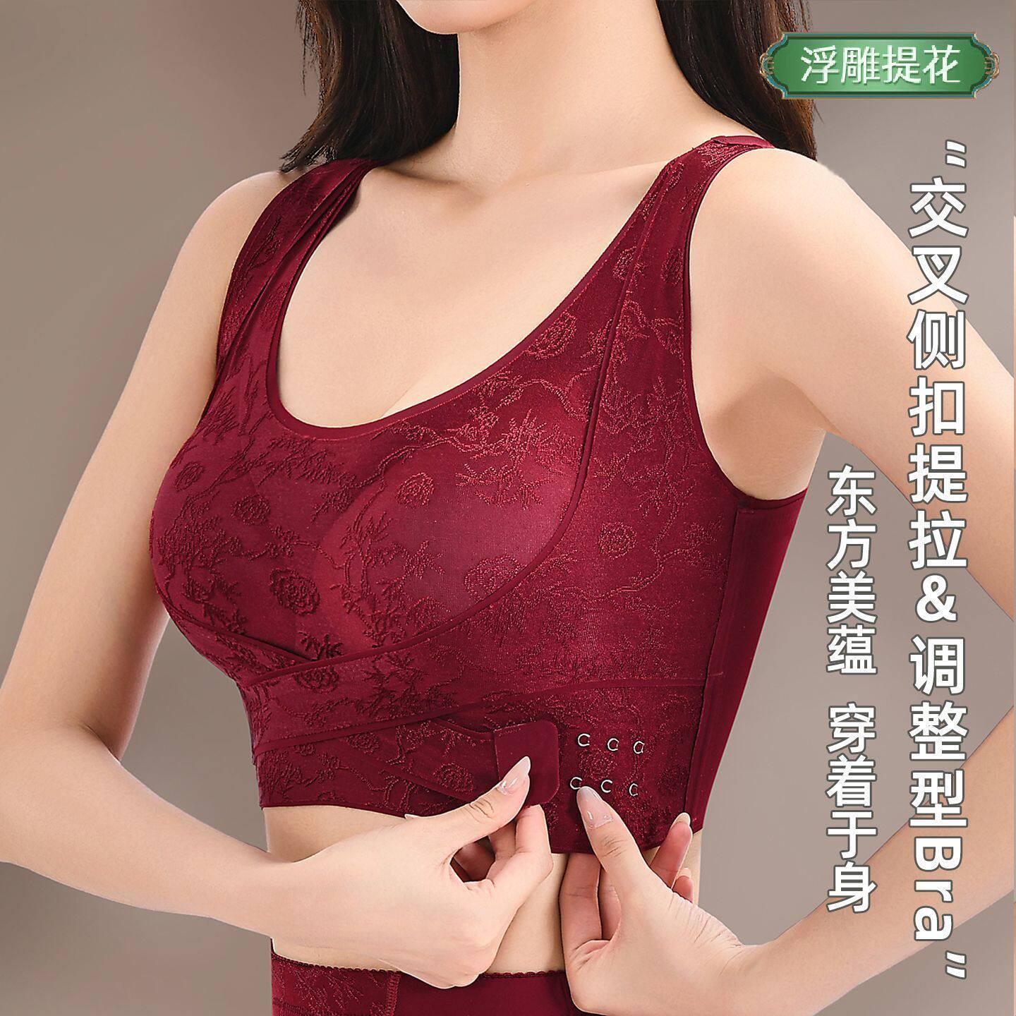 侧扣无痕内衣女防下垂聚