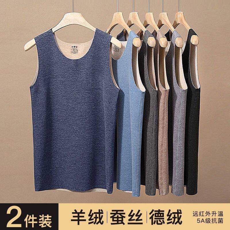 羊绒蚕丝男士背心德绒发