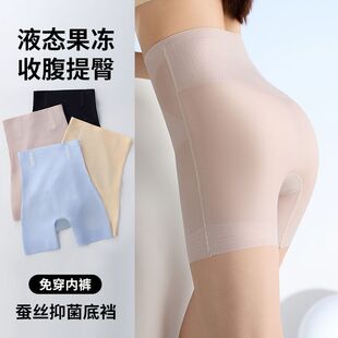 薄款 冰丝无痕高腰收腹提臀裤 女产后收小肚子超轻薄束腰翘臀打底裤