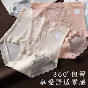 10A冰丝无痕内裤女高腰蕾丝提臀微加大码桑蚕丝抑菌裆三角裤收腹