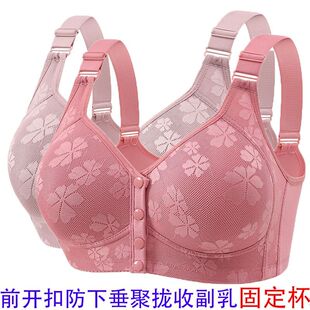 前扣文胸前开扣新款轻薄舒适女士内衣无钢圈聚拢美背上托女士胸罩