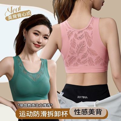 调整型女士内衣防震提拉