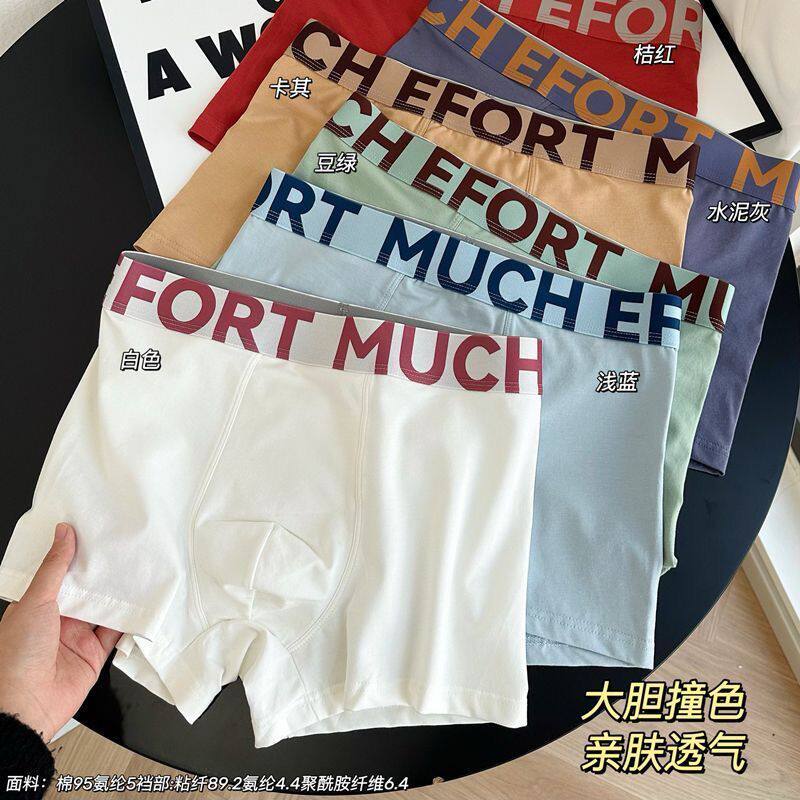 男士青年内裤抗菌平角纯棉裤年潮流舒适四角透气短裤运动男款2026