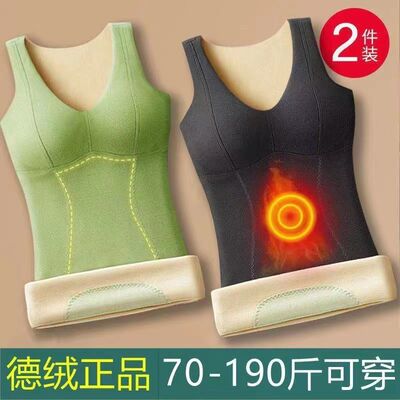 德绒艾草发热保暖内衣女
