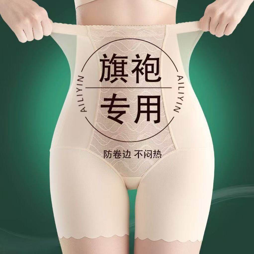 高腰提臀美体收腹裤束腰
